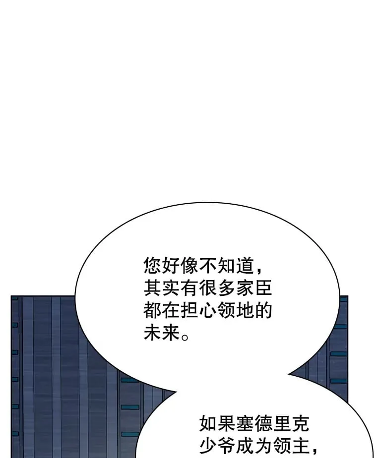 9.屡建奇功 第137页