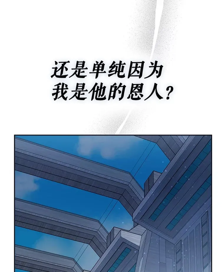 9.屡建奇功 第143页