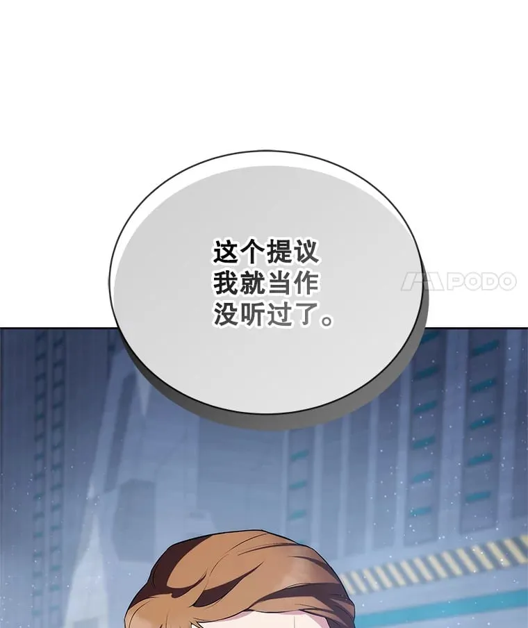 9.屡建奇功 第146页