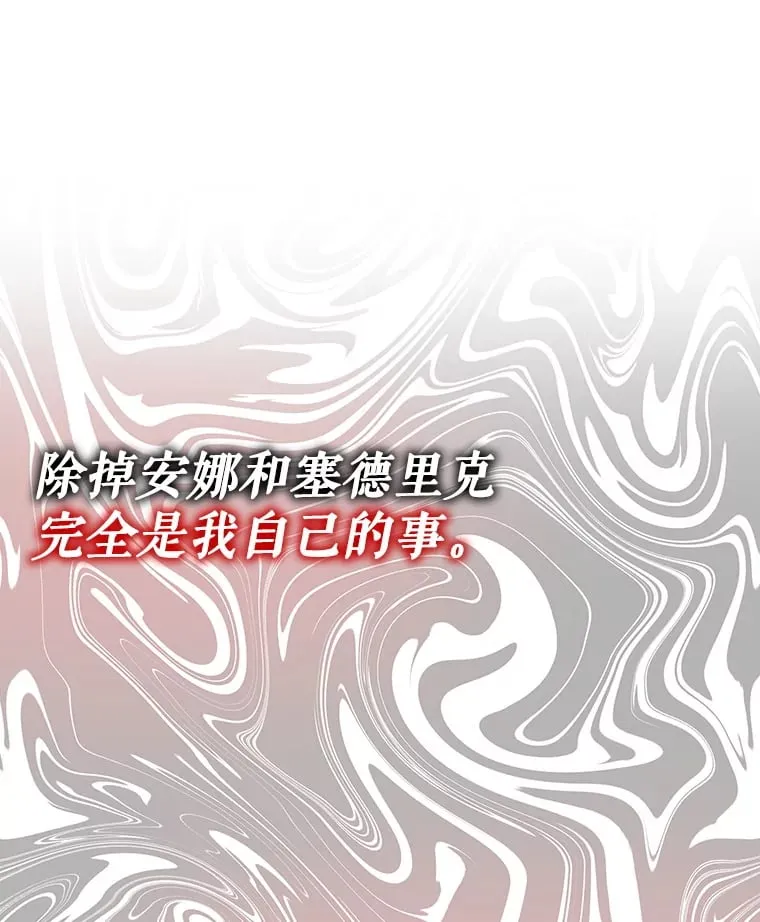 9.屡建奇功 第154页