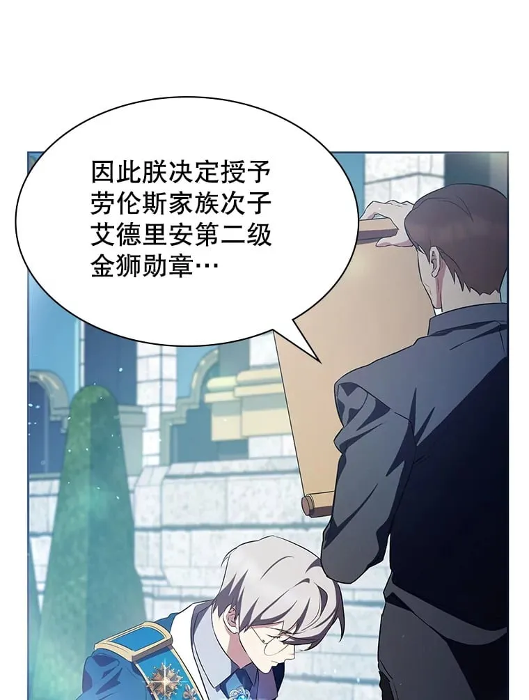 9.屡建奇功 第163页