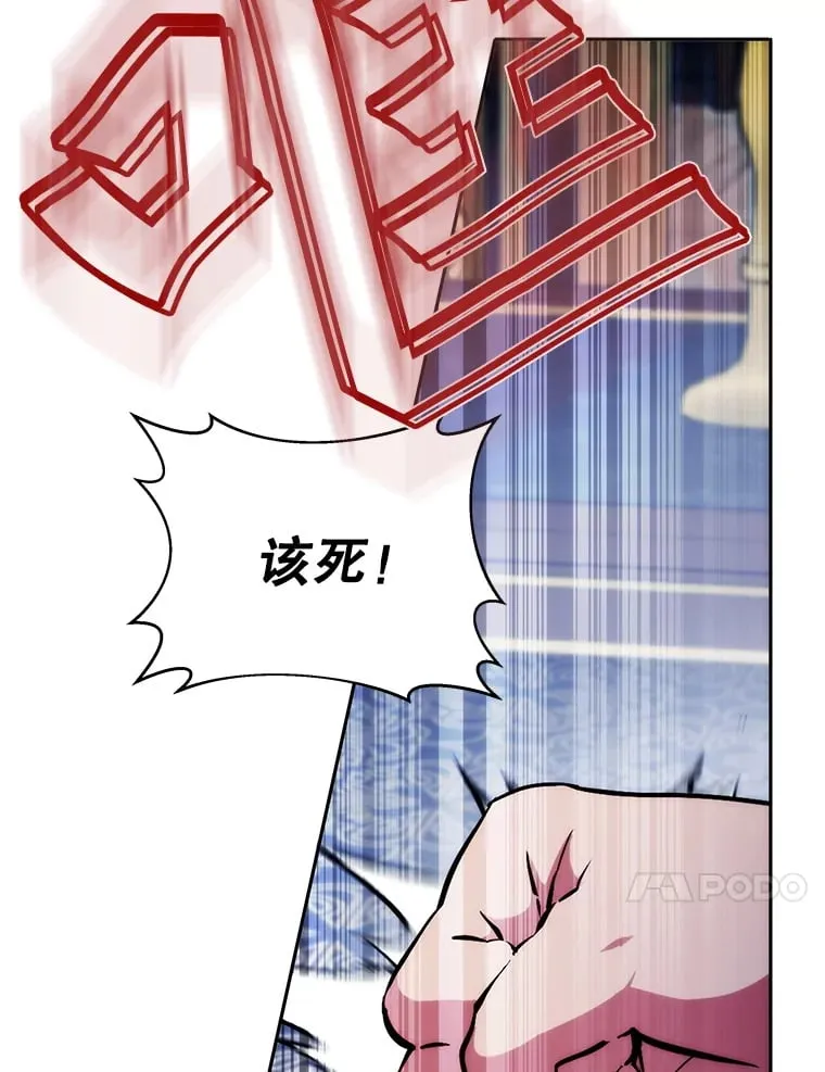 9.屡建奇功 第173页