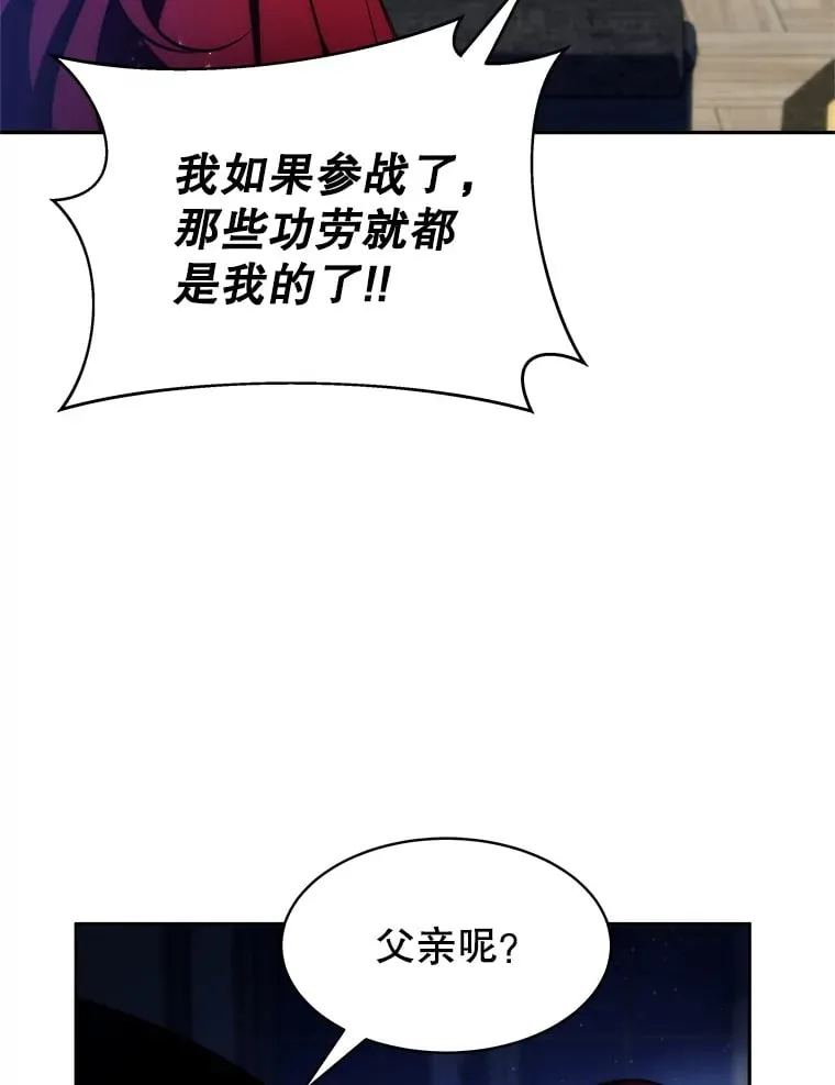 9.屡建奇功 第176页