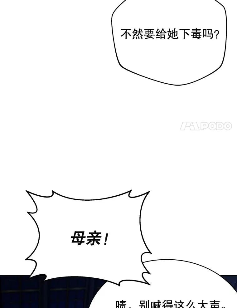 9.屡建奇功 第180页