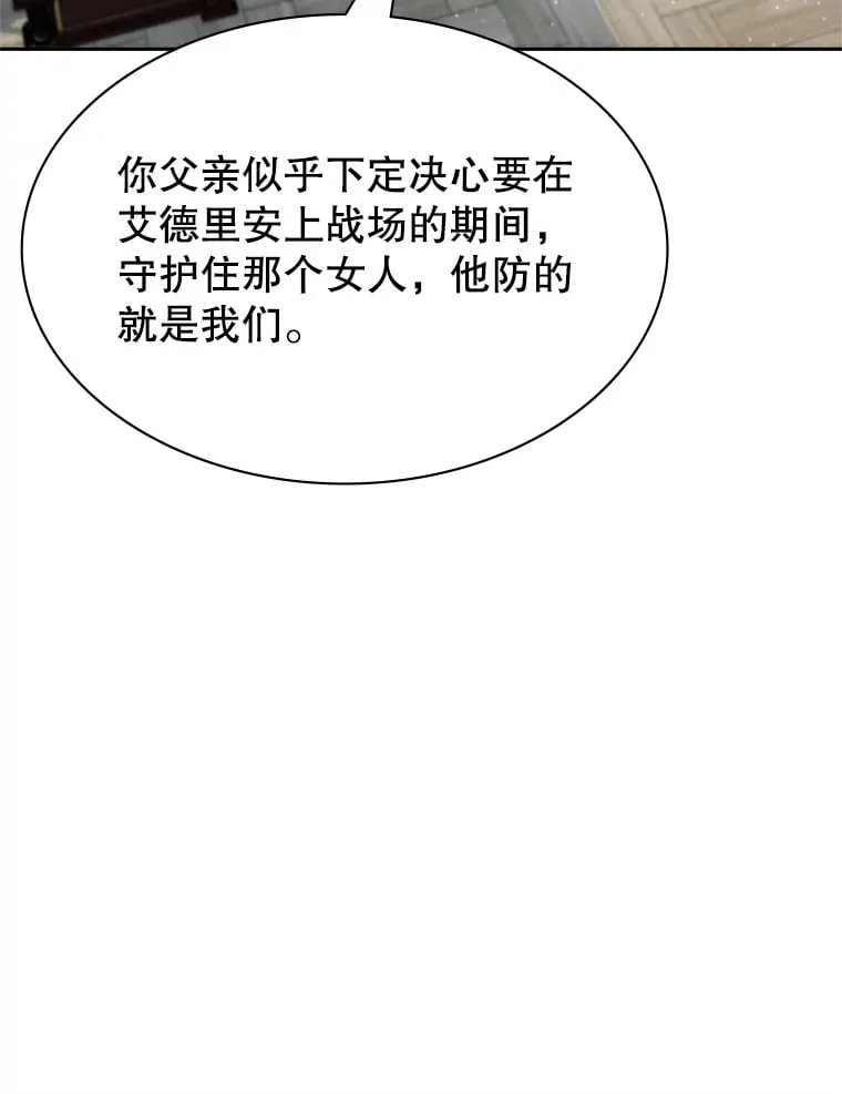 9.屡建奇功 第182页