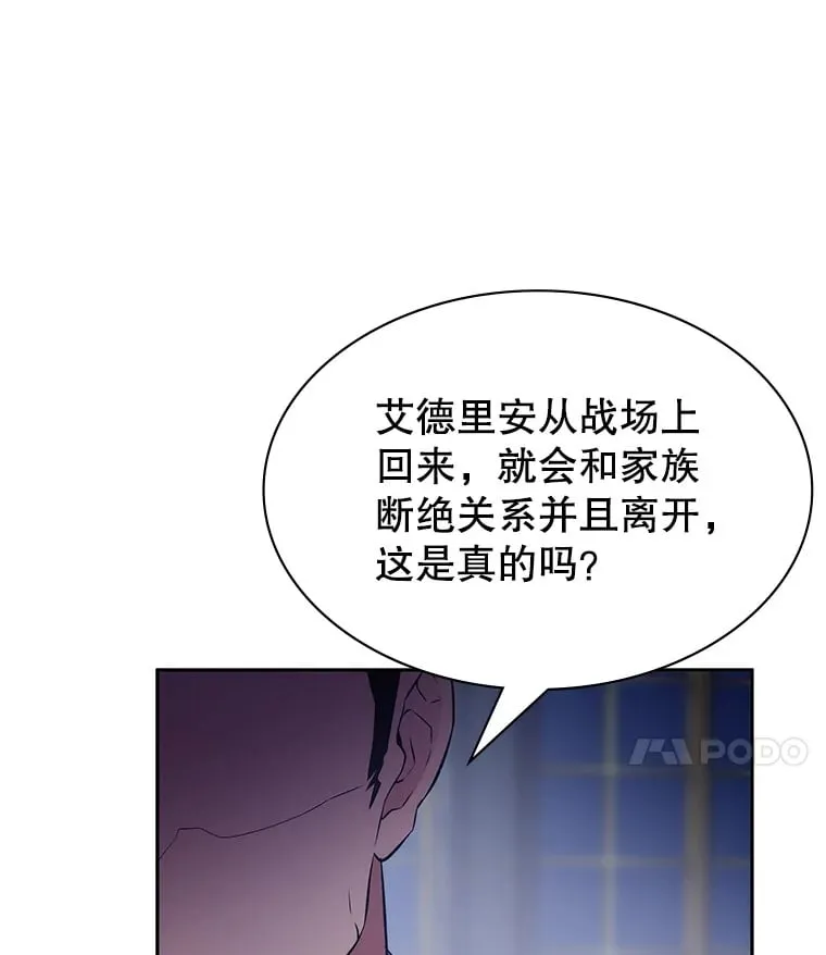 9.屡建奇功 第183页