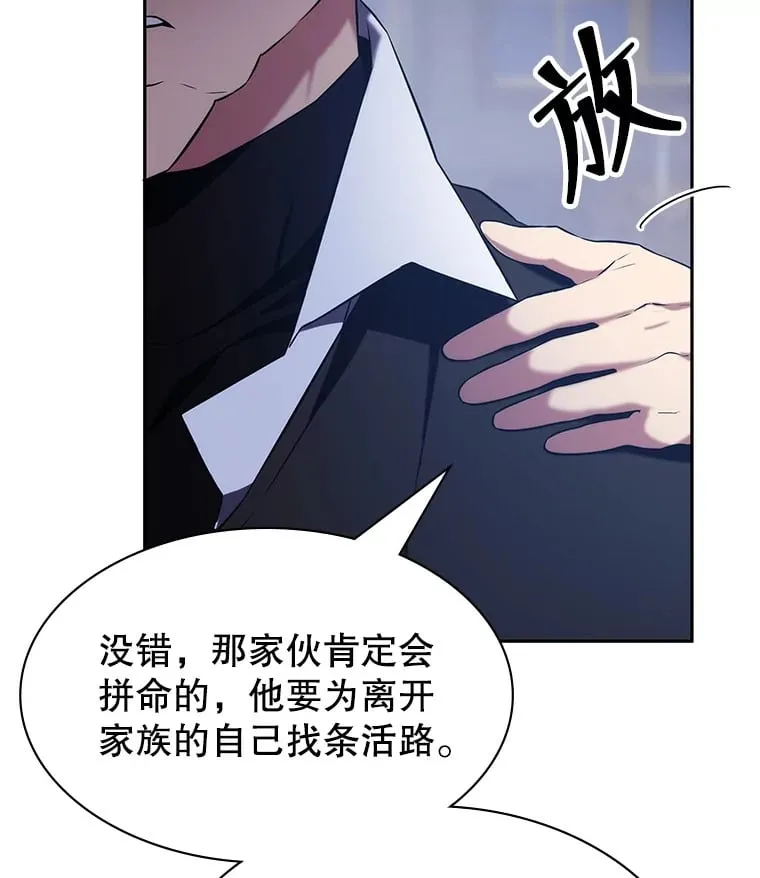 9.屡建奇功 第184页