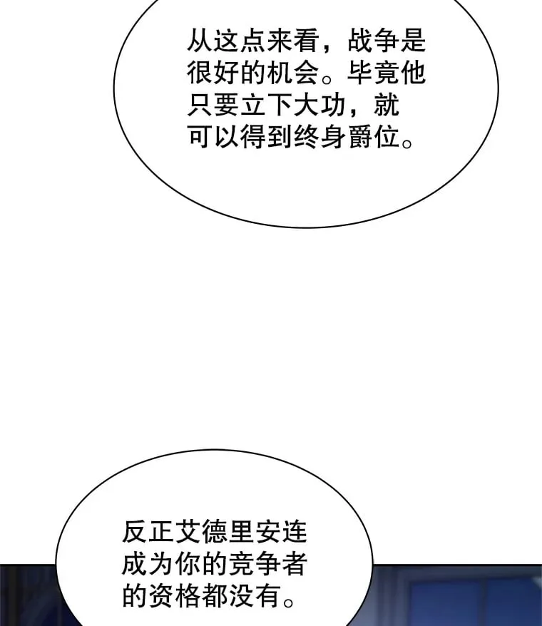 9.屡建奇功 第185页