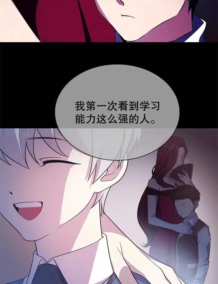 9.屡建奇功 第195页