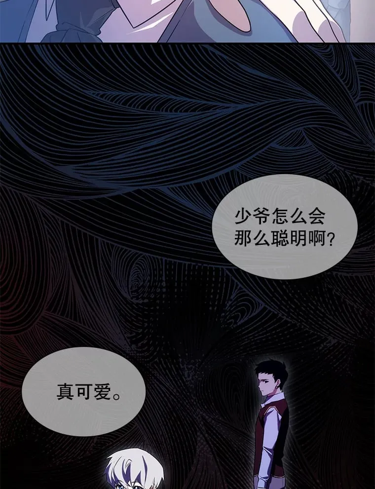 9.屡建奇功 第196页