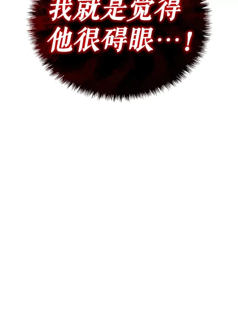 9.屡建奇功 第199页