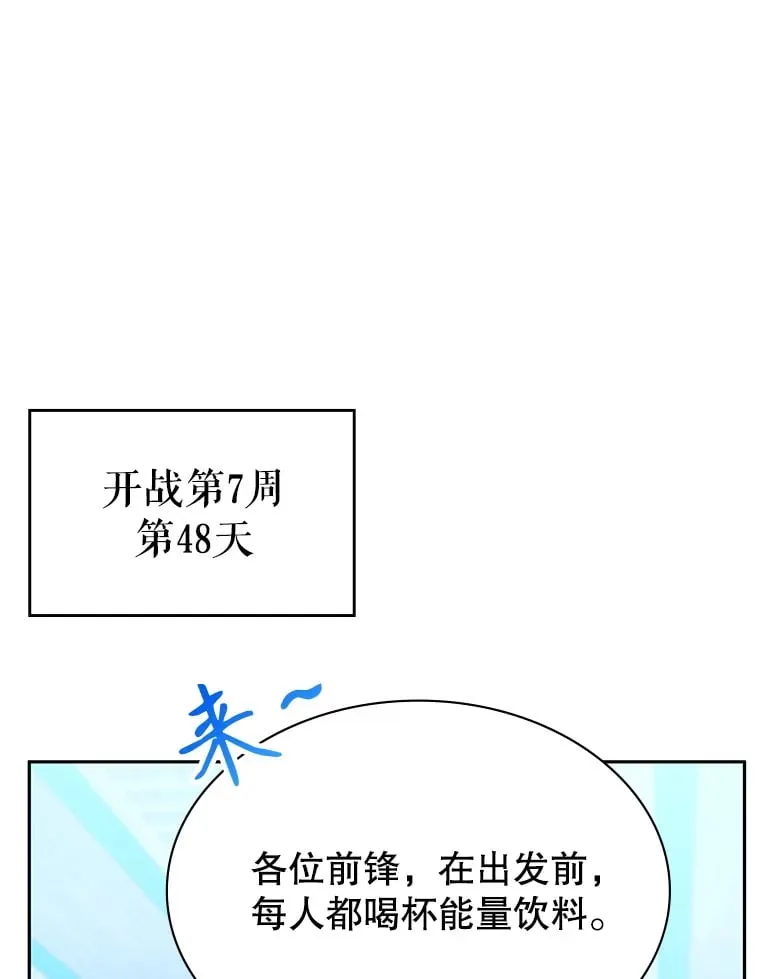 9.屡建奇功 第211页