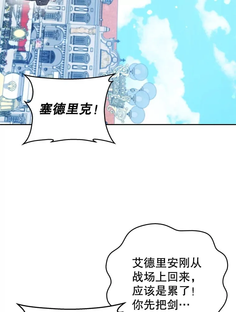 15.回家 第137页