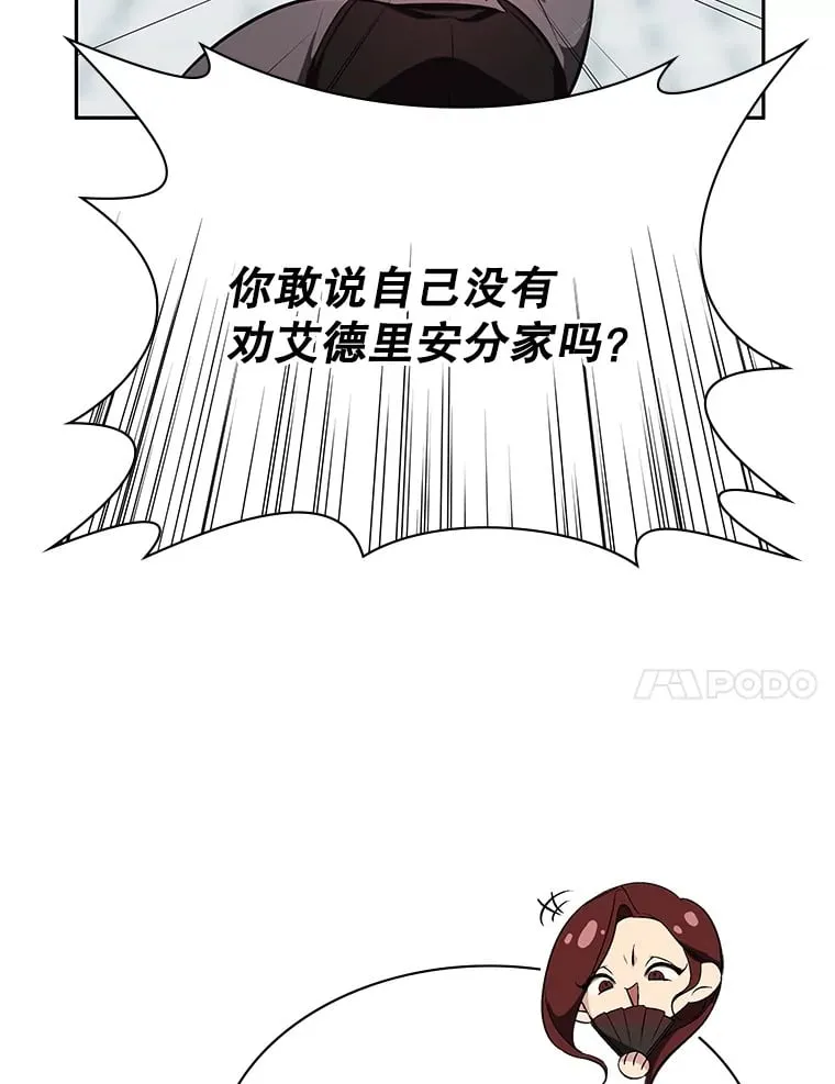 15.回家 第149页