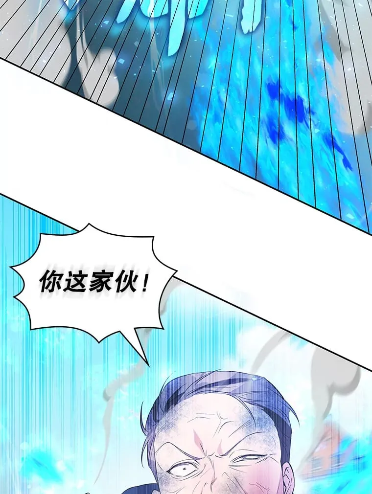 16.解决仇人 第136页