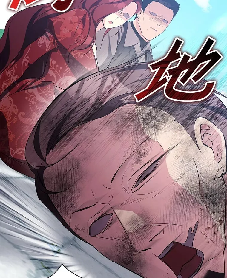 16.解决仇人 第146页