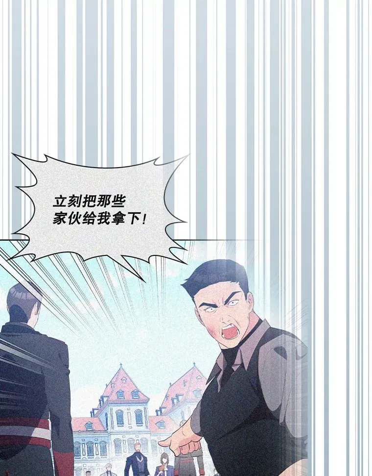 17.狩猎的乐趣 第1页