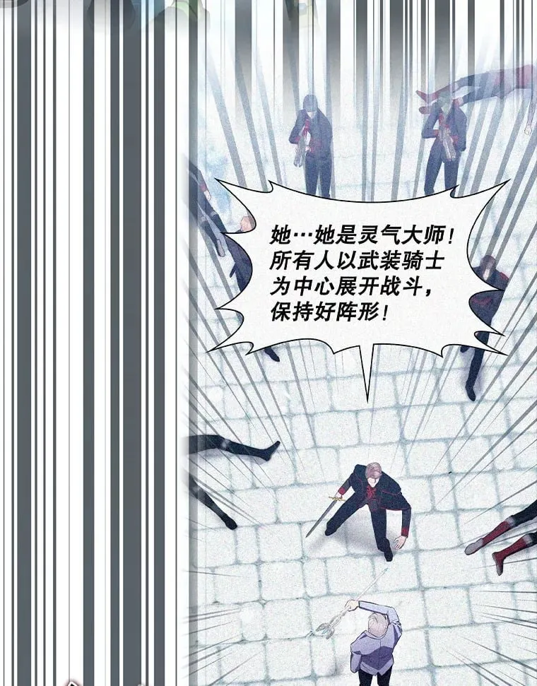 17.狩猎的乐趣 第6页