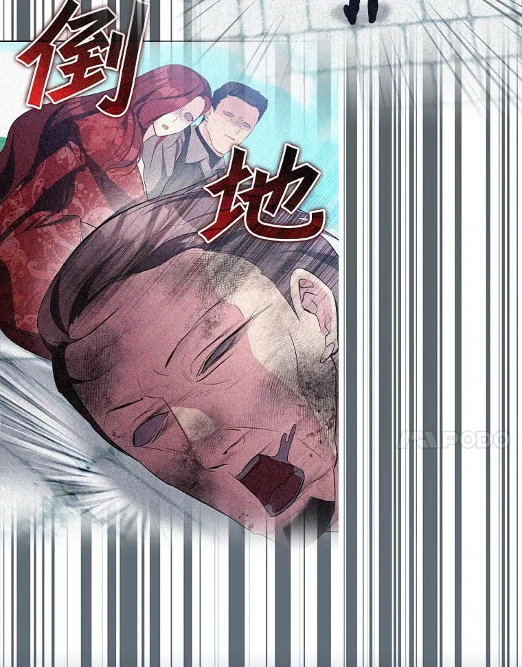 17.狩猎的乐趣 第7页