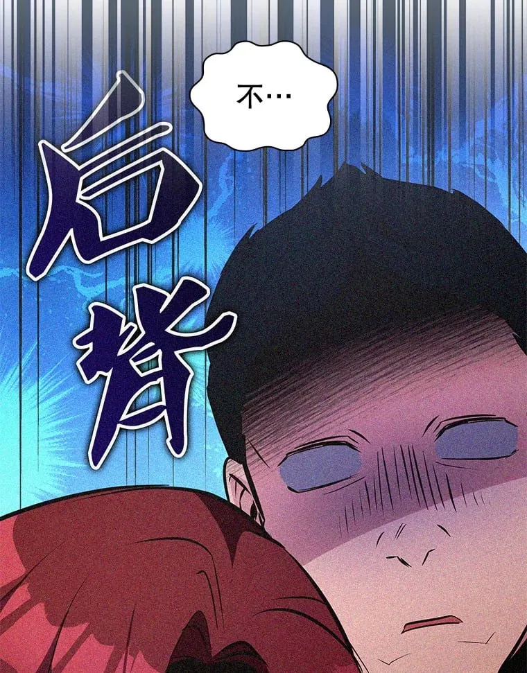 17.狩猎的乐趣 第8页