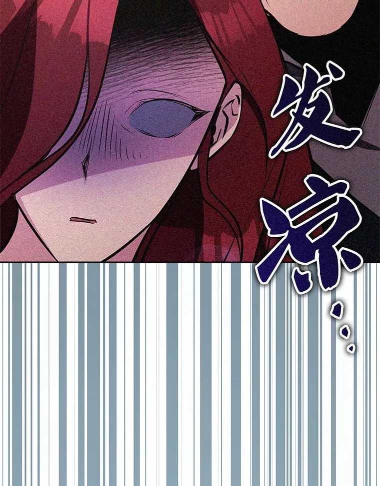 17.狩猎的乐趣 第9页