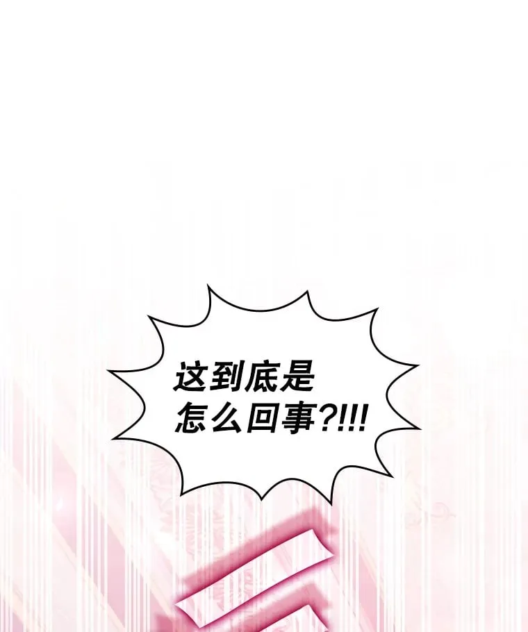 17.狩猎的乐趣 第15页