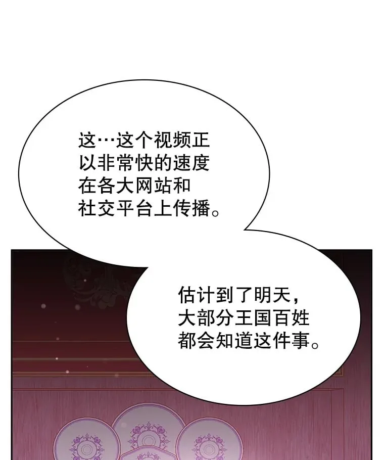 17.狩猎的乐趣 第18页