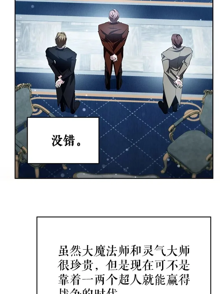 17.狩猎的乐趣 第25页