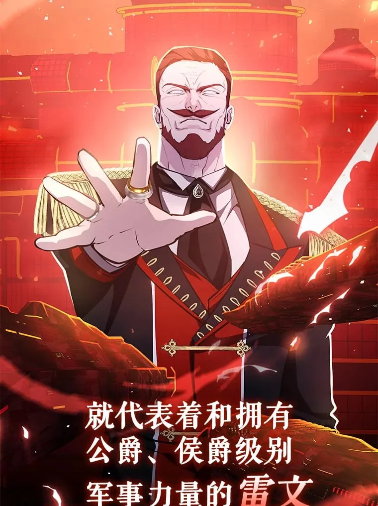 17.狩猎的乐趣 第27页