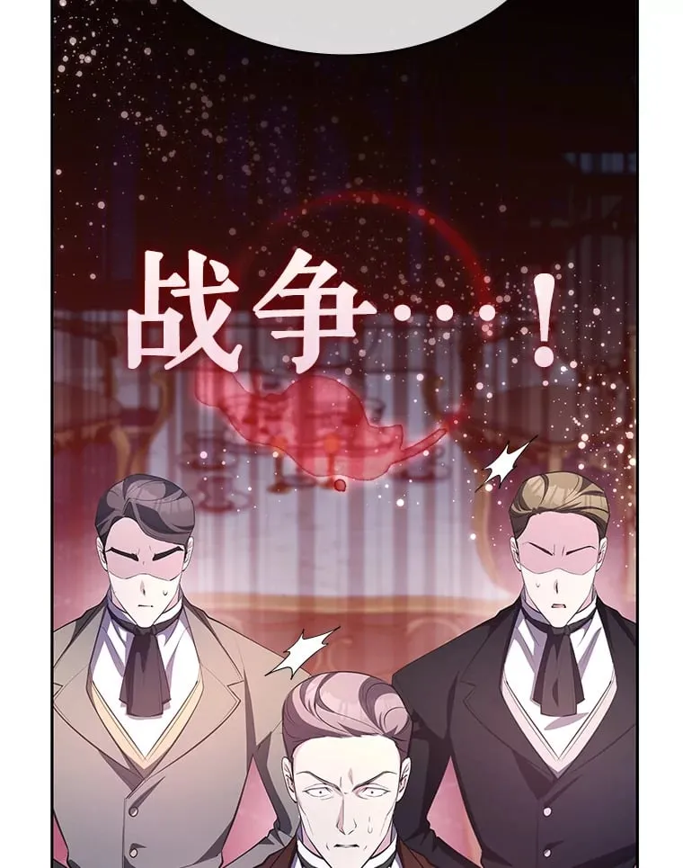 17.狩猎的乐趣 第42页