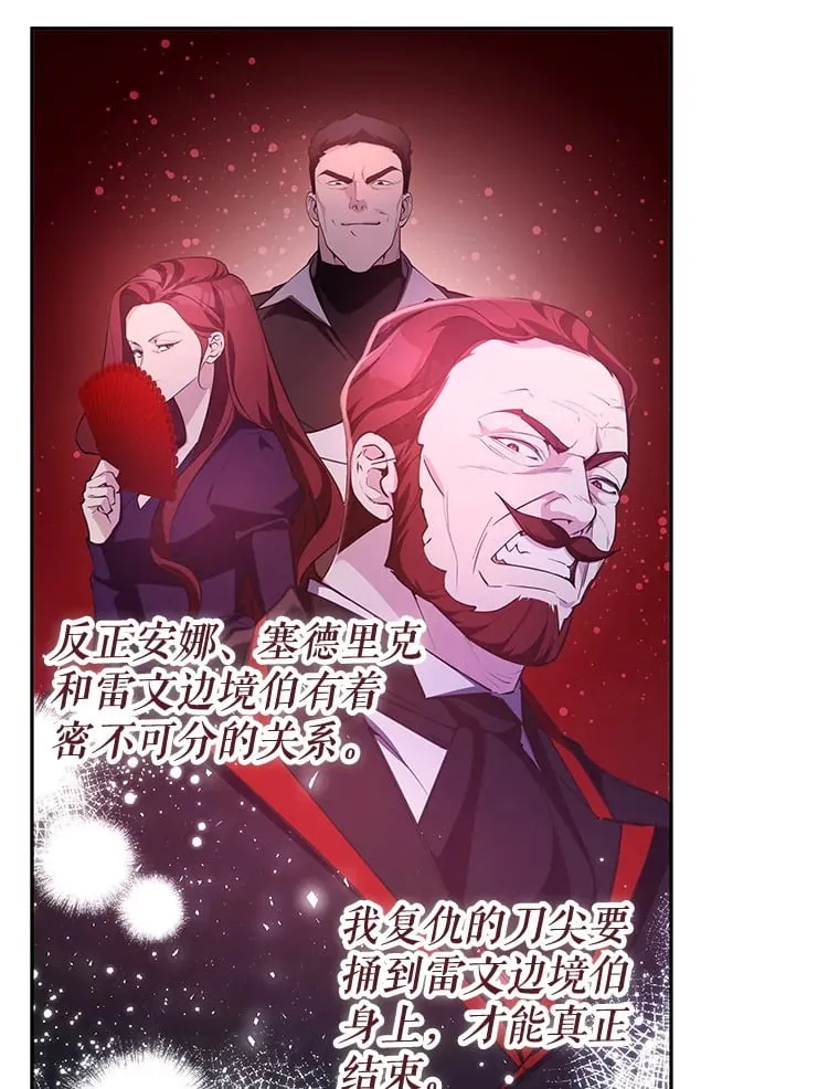 17.狩猎的乐趣 第59页