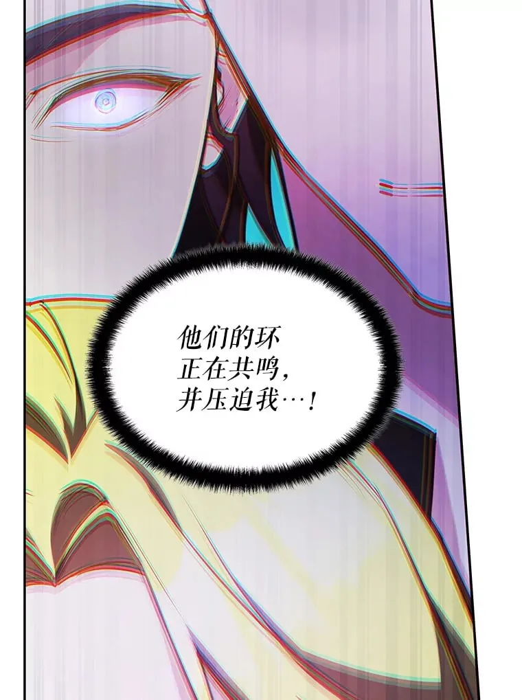 17.狩猎的乐趣 第82页