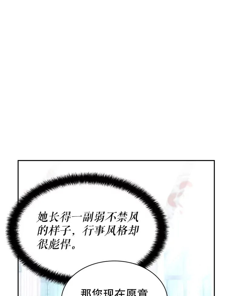 17.狩猎的乐趣 第95页