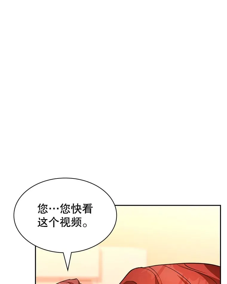 17.狩猎的乐趣 第112页