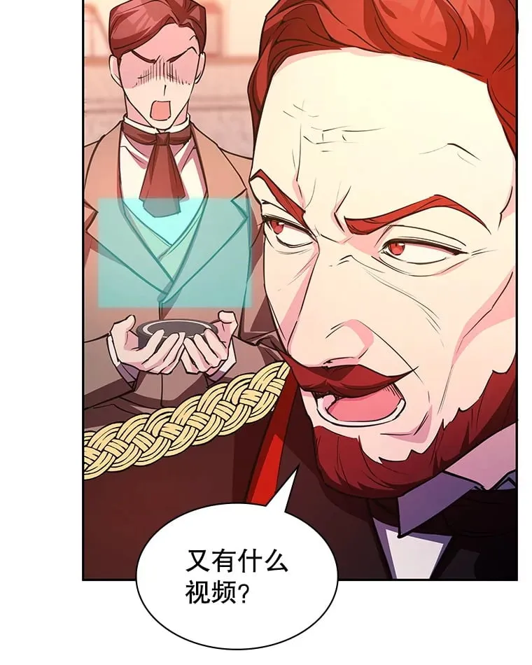 17.狩猎的乐趣 第113页