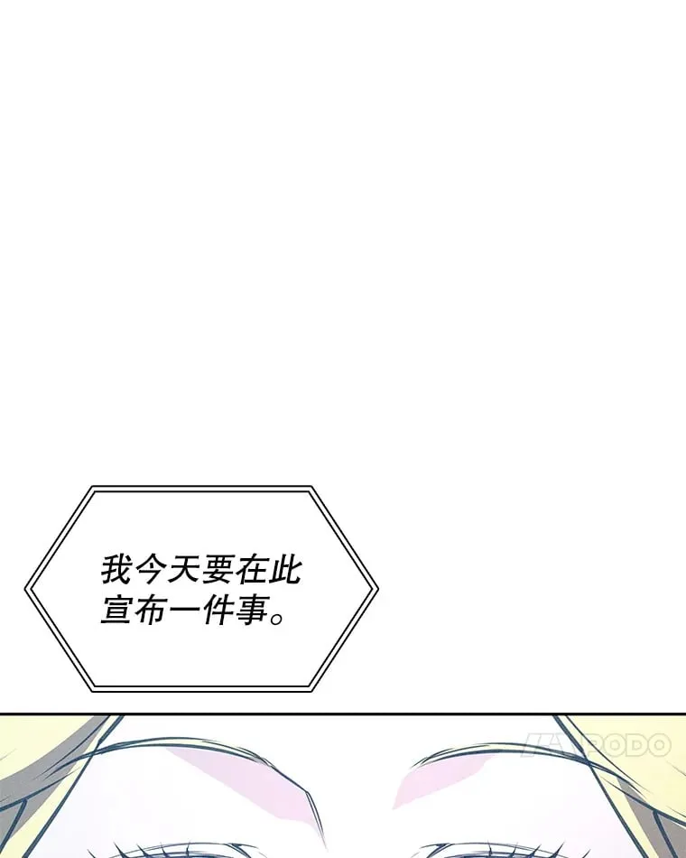 17.狩猎的乐趣 第114页