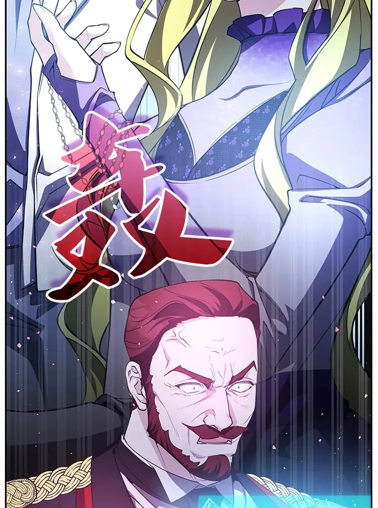 17.狩猎的乐趣 第117页
