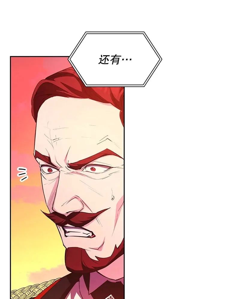 17.狩猎的乐趣 第123页