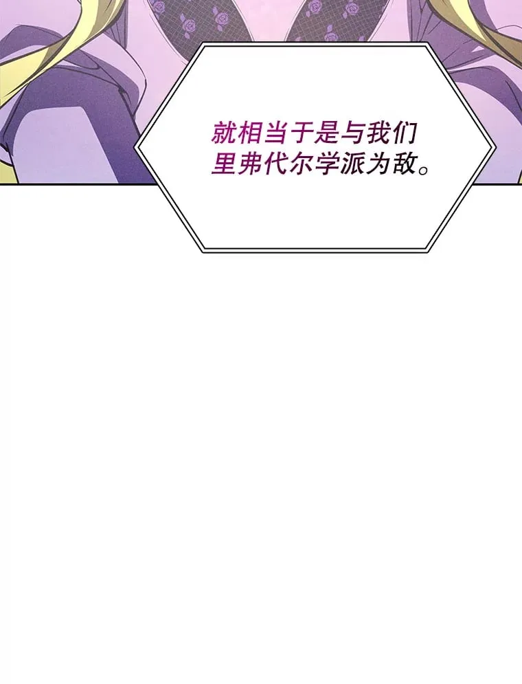 17.狩猎的乐趣 第126页