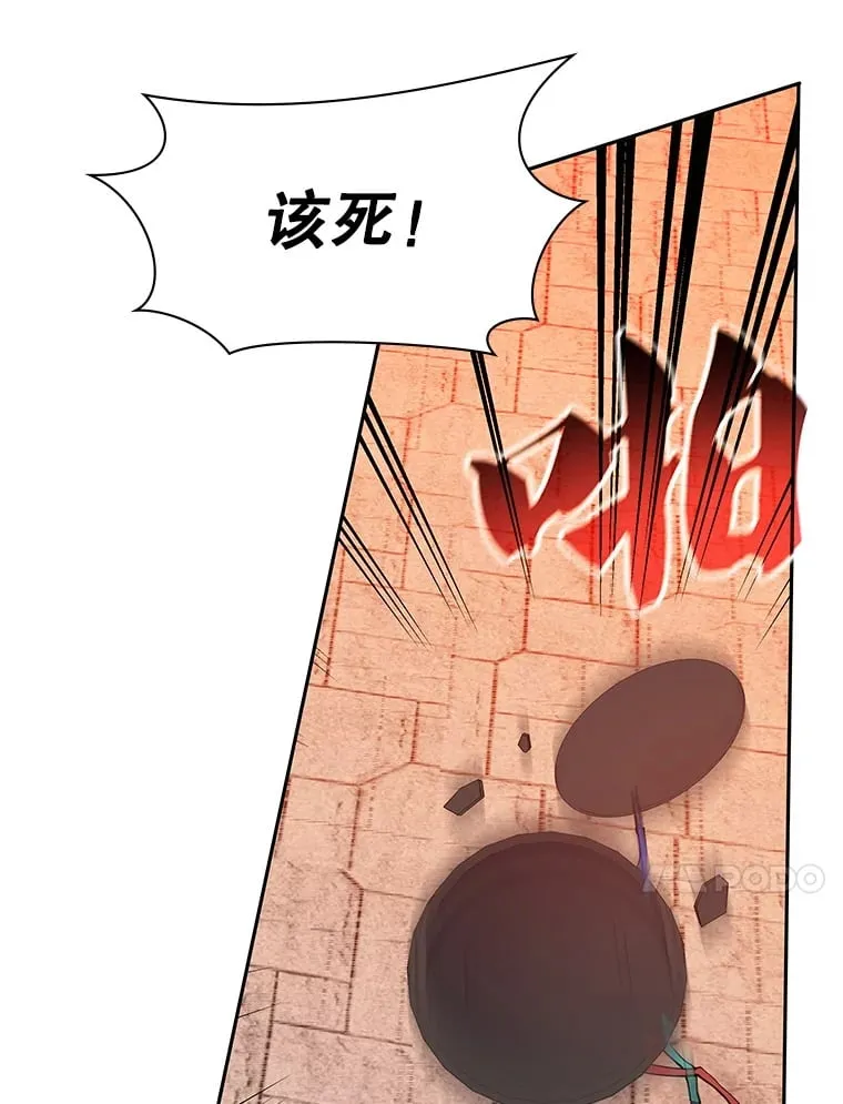 17.狩猎的乐趣 第127页