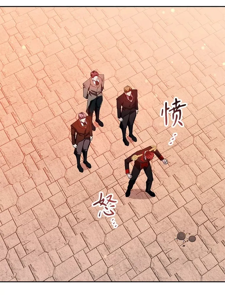 17.狩猎的乐趣 第129页