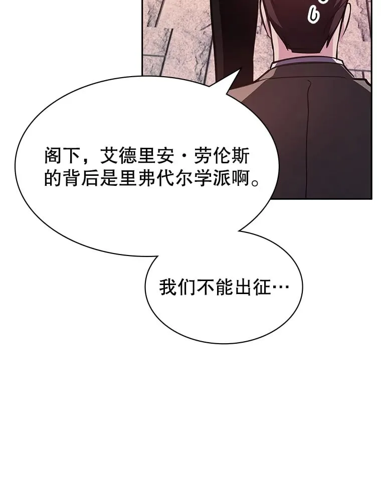 17.狩猎的乐趣 第138页