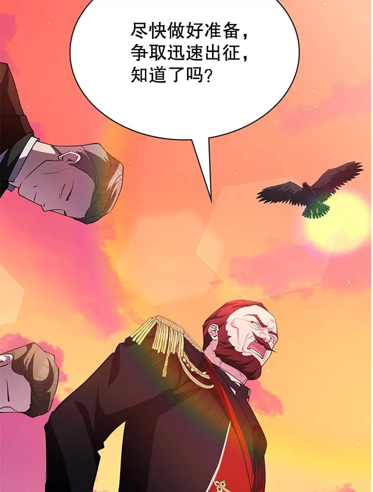 17.狩猎的乐趣 第143页