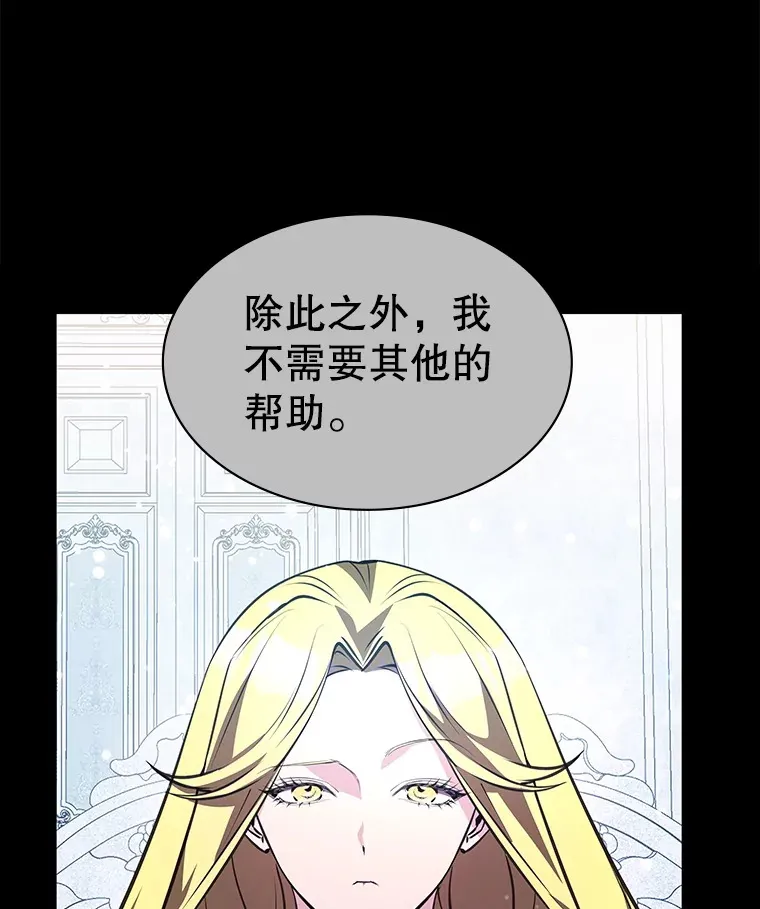 17.狩猎的乐趣 第158页