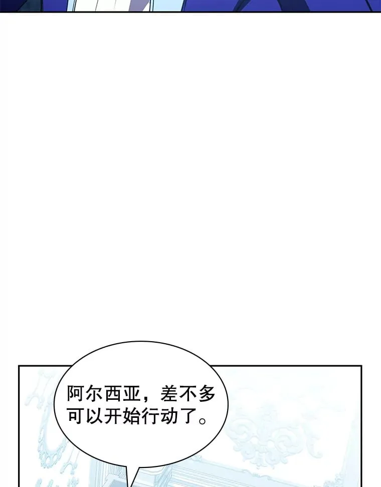 17.狩猎的乐趣 第162页