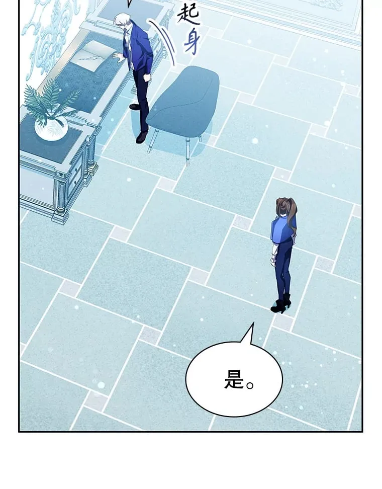 17.狩猎的乐趣 第163页