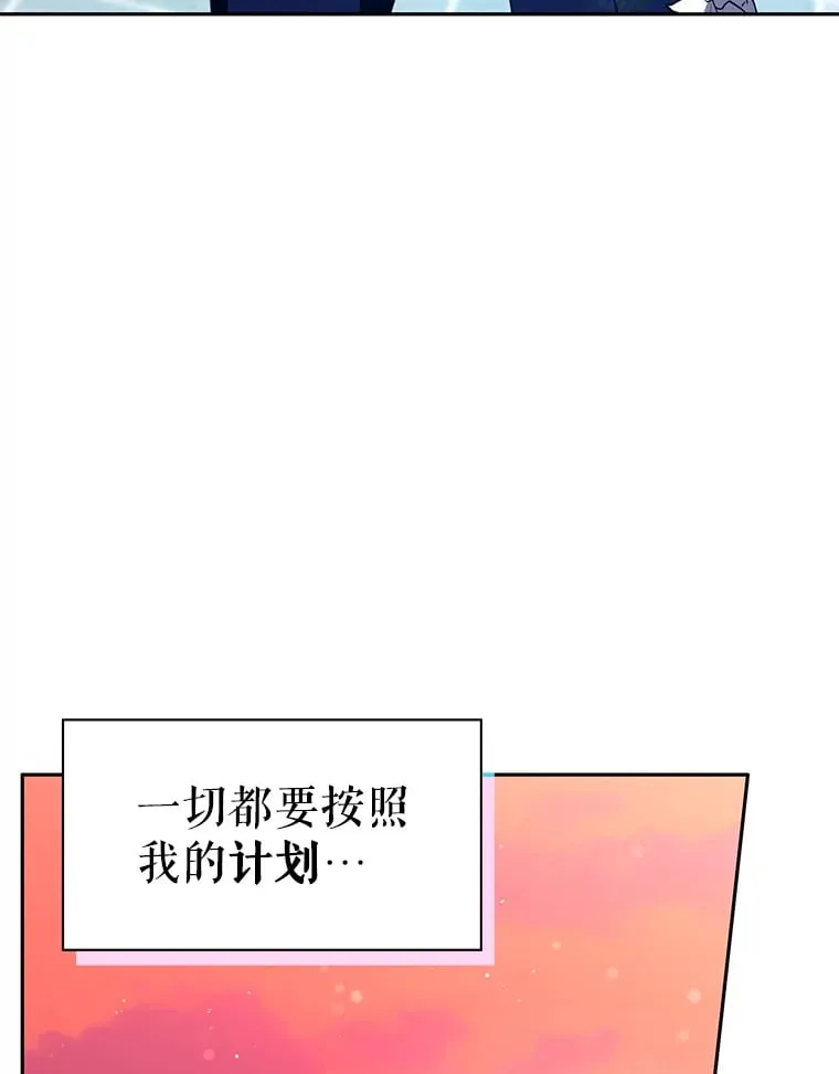 17.狩猎的乐趣 第166页