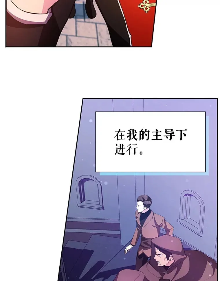 17.狩猎的乐趣 第168页