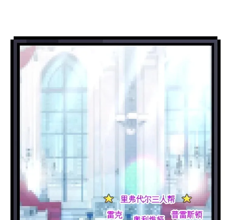 17.狩猎的乐趣 第177页