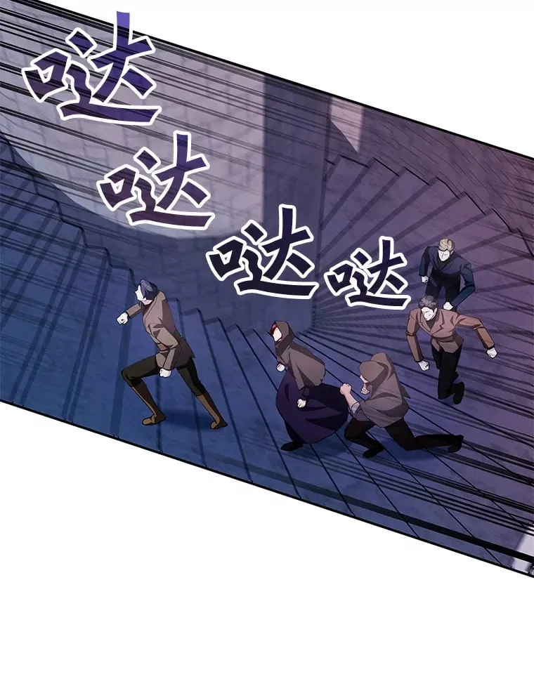 18.获得自由 第16页